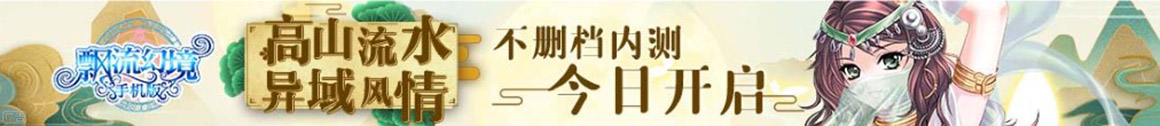 柘荣县娱乐网